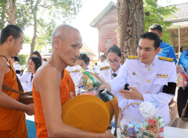 ศูนย์ถ่ายทอดเทคโนโลยีการสหกรณ์ที่ 20 ... พารามิเตอร์รูปภาพ 18